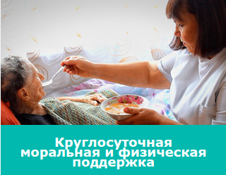 Дома престарелых винница пансионат для пожилых людей в колпино